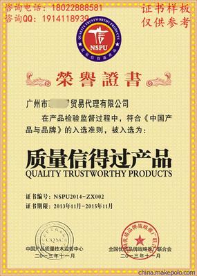 如何高效辦理中國名優產品圖片？一站式指南與推薦