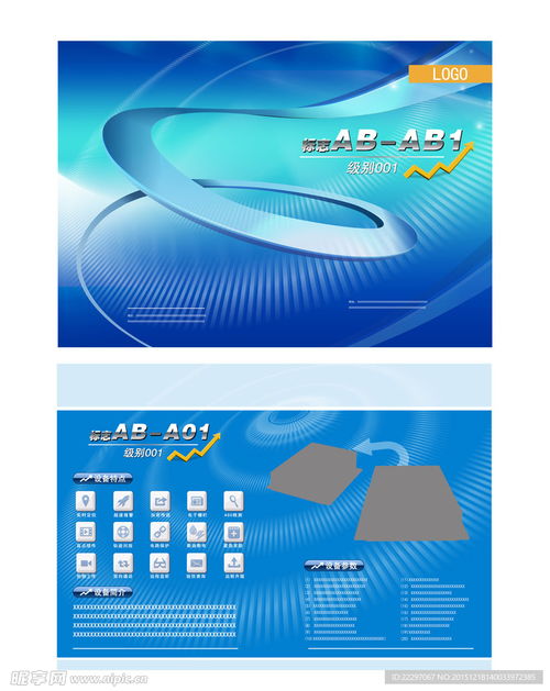 匠心獨運，智領未來——[品牌名]電子產(chǎn)品全渠道代理合作